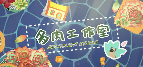 Succulent Studio Cover Image