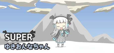 SUPERゆきおんなちゃん Cover Image