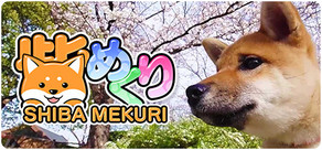 Shiba Mekuri 柴めくり