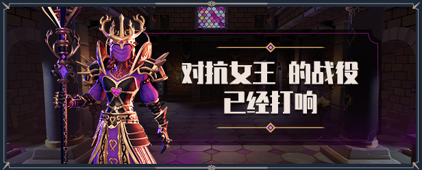图片[1]-【RPG/中文/全DLC整合】为了吾王2/For The King II V1.4.9 官方中文版【7.5G/新作】-嘤嘤怪之家