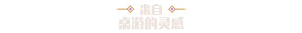 图片[2]-【RPG/中文/全DLC整合】为了吾王2/For The King II V1.4.9 官方中文版【7.5G/新作】-嘤嘤怪之家