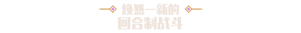 图片[10]-【RPG/中文/全DLC整合】为了吾王2/For The King II V1.4.9 官方中文版【7.5G/新作】-嘤嘤怪之家