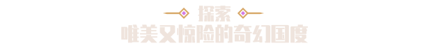 图片[12]-【RPG/中文/全DLC整合】为了吾王2/For The King II V1.4.9 官方中文版【7.5G/新作】-嘤嘤怪之家