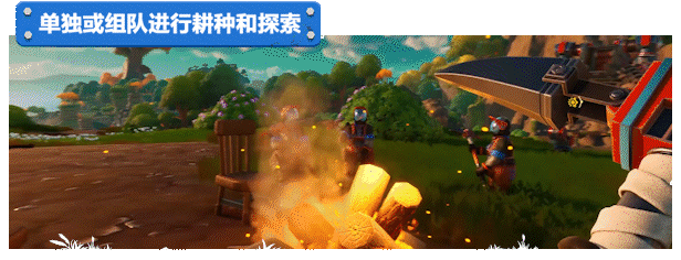 光年边疆|Lightyear Frontier最新版官方中文免费下载-图片5