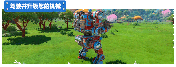 光年边疆|Lightyear Frontier最新版官方中文免费下载-图片2
