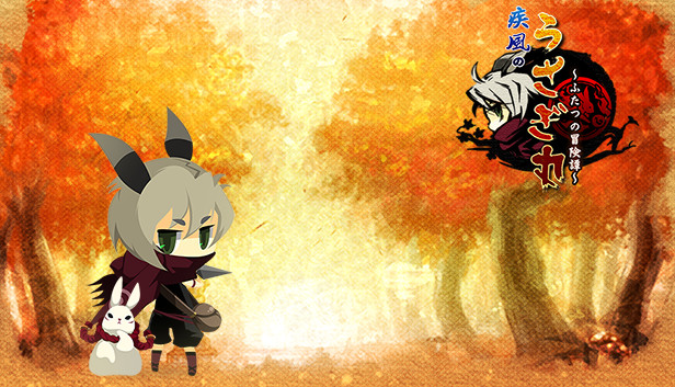 疾風のうさぎ丸 ～ふたつの冒険譚～ (Ninja Usagimaru: Two Tails of Adventure)