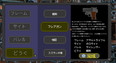 Screenshot #3