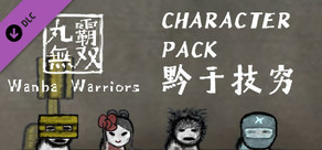 Wanba Warriors DLC - Character Pack 4