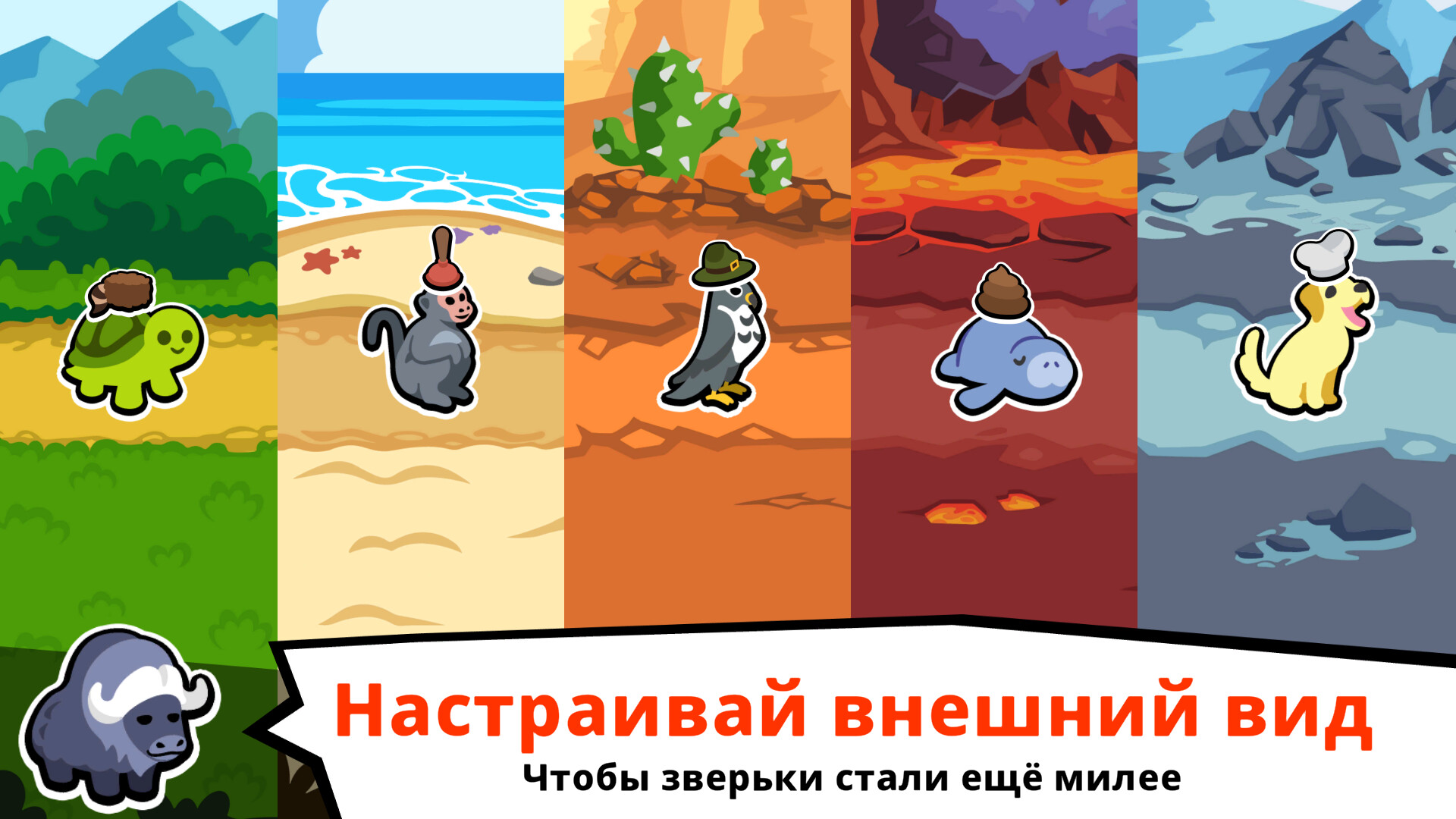 Super Auto Pets в Steam