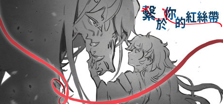 Tied by your Red Cover Image