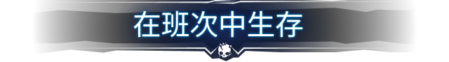 雇佣受死|Hired 2 Die 雇佣受死最新版官方中文免费下载-图片2
