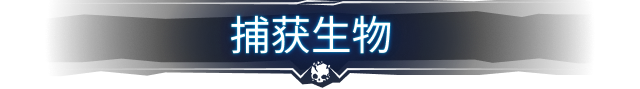 雇佣受死|Hired 2 Die 雇佣受死最新版官方中文免费下载-图片4