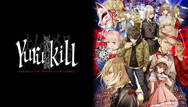 Amazon.com: Yurukill: The Calumniation Games Deluxe Edition