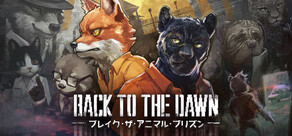 Back to the Dawn ~ブレイク･ザ･アニマル･プリズン~ 