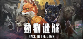 Back to the Dawn