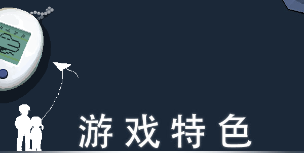 图片[6]-【RPG/中文/2D】世上英雄/The Heroes Around Me v20250127 官方中文版【1.8G/更新】-嘤嘤怪之家