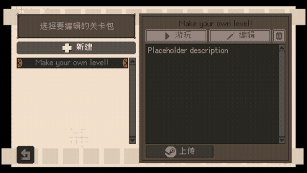 锈苔|Rusted Moss最新版官方中文免费下载-图片5