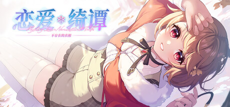 game thumbnail