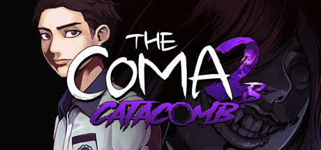 昏迷 2B：地下墓穴/The Coma 2B: Catacomb