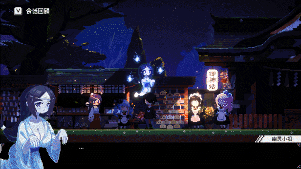 图片[7]-【ADV/中文/2D像素】芙哇芙哇女仆咖啡厅/Maid Cafe on Electric Street v1.25 官方中文【2.7G/更新】-嘤嘤怪之家