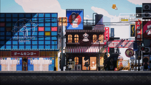 图片[10]-【ADV/中文/2D像素】芙哇芙哇女仆咖啡厅/Maid Cafe on Electric Street v1.25 官方中文【2.7G/更新】-嘤嘤怪之家