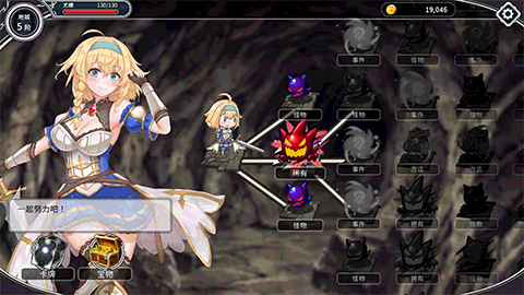 图片[11]-带我去地下城吧！！｜Take Me To The Dungeon!!｜官方中文-v1.6.0｜3.65G｜免安装-哇芙ACG