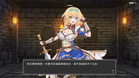 图片[14]-带我去地下城吧！！｜Take Me To The Dungeon!!｜官方中文-v1.6.0｜3.65G｜免安装-哇芙ACG