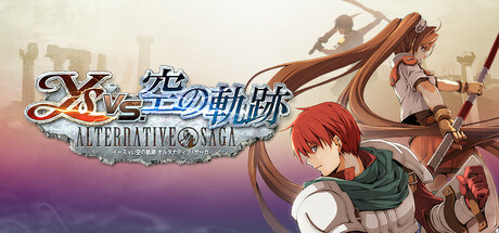 Steam：イースvs.空の軌跡 オルタナティブ・サーガ