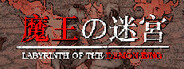 Labyrinth Of The Demon King