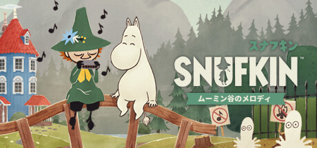 スナフキン：ムーミン谷のメロディ