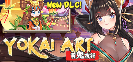 Yokai Art: Night Parade of One Hundred Demons Cover Image