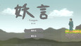 Screenshot #4