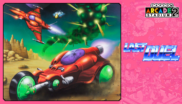 Steam:Capcom Arcade 2nd Stadium:ラストデュエル Steam:Capcom Arcade 2nd Stadium:ラストデュエル
