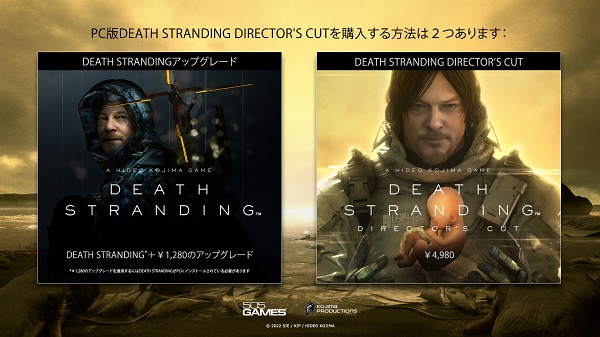 Steam で 50% オフ:DEATH STRANDING DIRECTOR'S CUT