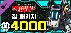 METALLIC CHILD 칩 패키지 4000