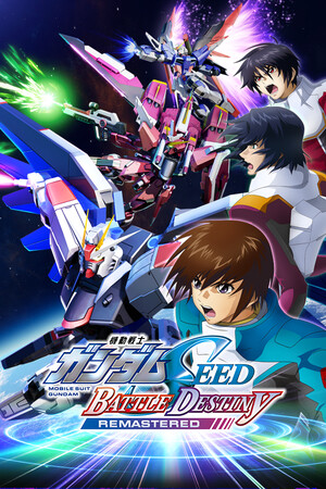 机动战士 GUNDAM SEED 激斗命运 复刻版|Build.17643771|6.37GB|GameStellaris | 游戏群星