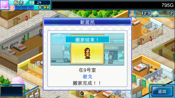 ss_a9b9b2d94e8d5b4f6c85fc0be9e5b8818b74d57a.600x338.jpg
