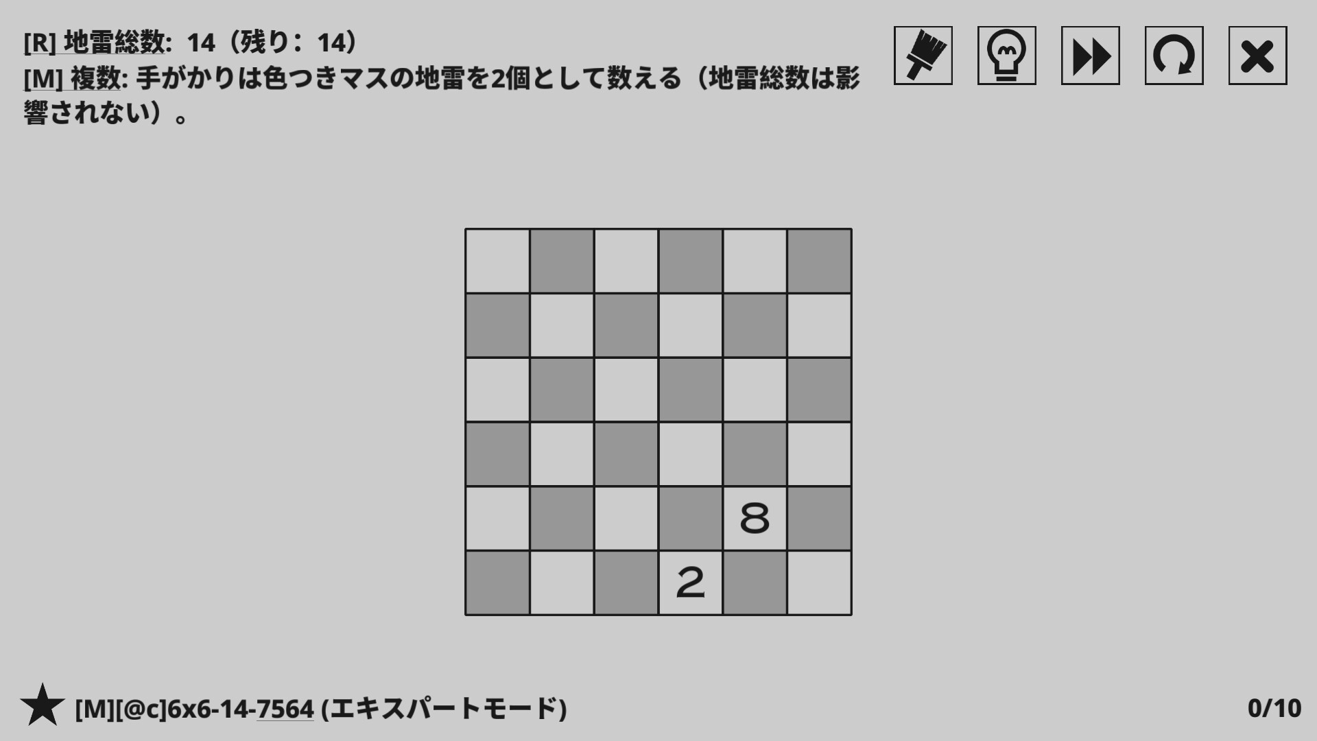 Steam：14種類のマインスイーパーバリエーション