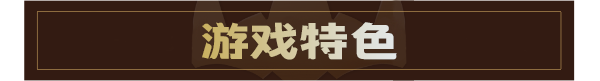 阿瑞亚之旅|阿瑞亚之旅最新版官方中文免费下载-图片4