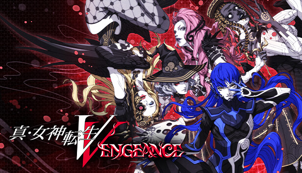 Steam：真・女神転生Ⅴ Vengeance