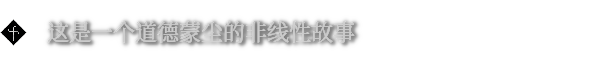图片[14] - 审判者:豪华版/The Inquisitor: Deluxe Edition