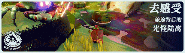 图片[4]-【ACT/中文/3D类魂】蟹蟹寻宝奇遇/Another Crab’s Treasure v2.0.000.1 官方中文版【7.2G/更新】-嘤嘤怪之家