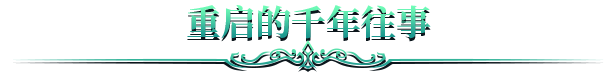 伏魔行者：暮光僧侣|伏魔行者最新版官方中文免费下载-图片1