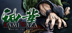 Kamiwaza: Way of the Thief