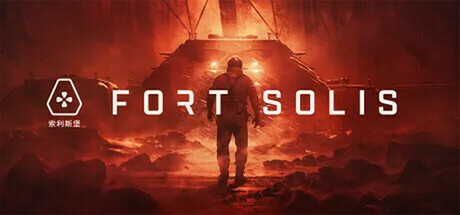 Re: Fort Solis (2023)