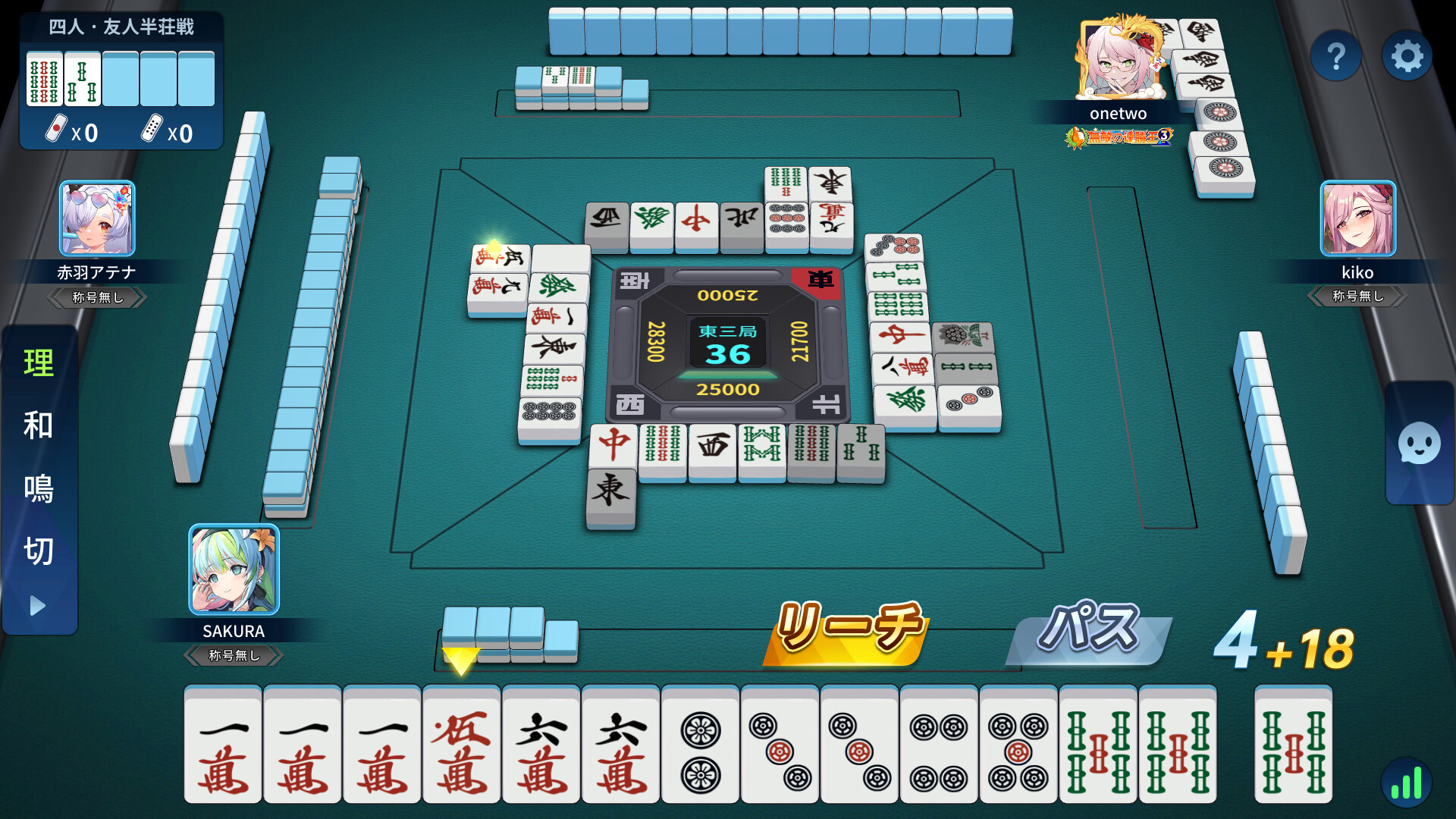 Steam：麻雀一番街 - 本格麻雀ゲーム