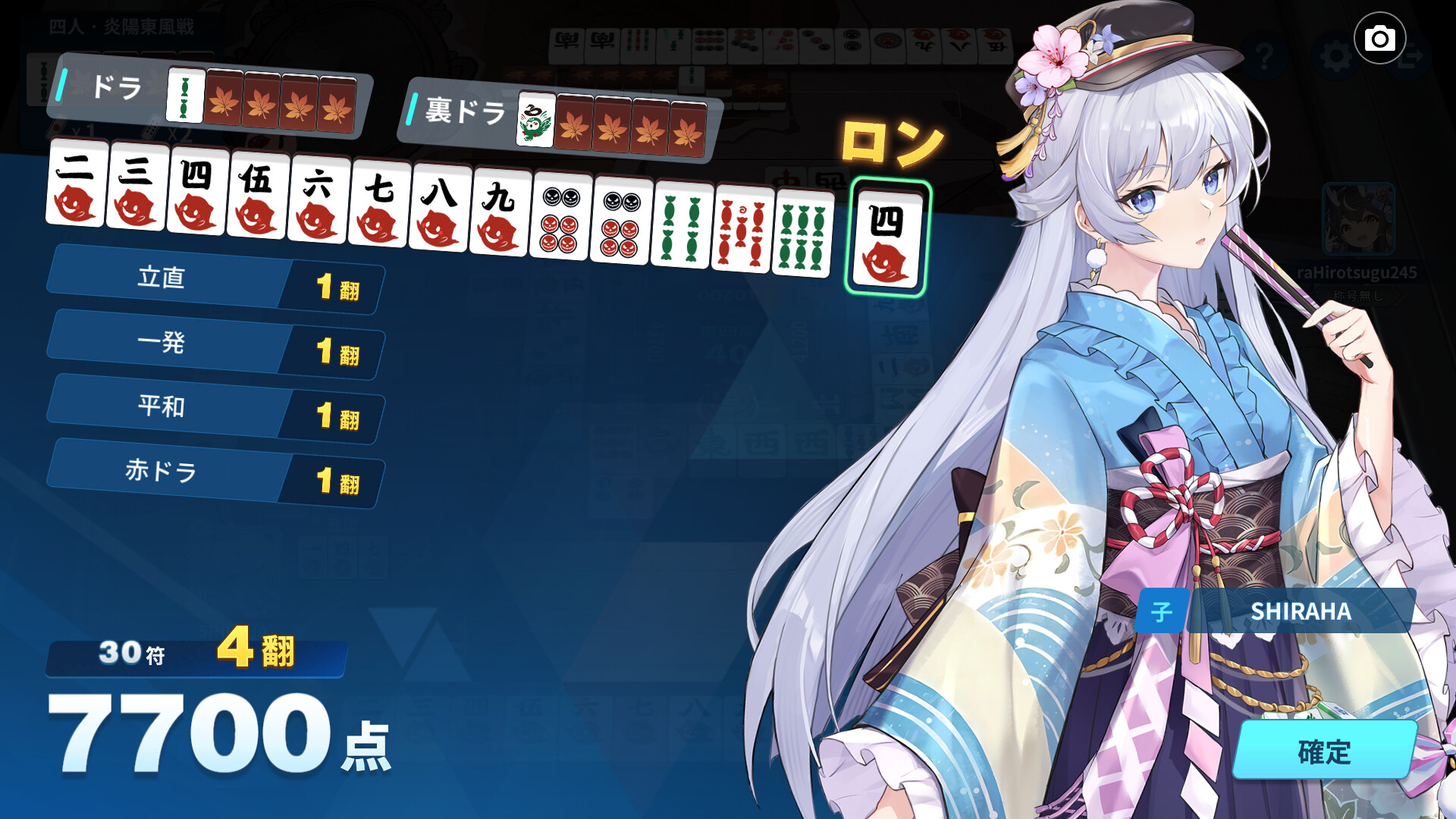 Steam:麻雀一番街 - 本格麻雀ゲーム Steam:麻雀一番街 - 本格麻雀ゲーム