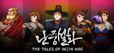 난중설화: The Tales of Imjin War Cover Image