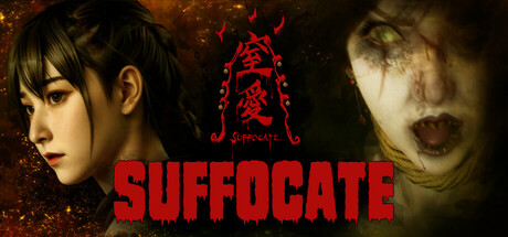 SUFFOCATE Cover Image