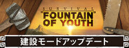 Survival: Fountain of Youth